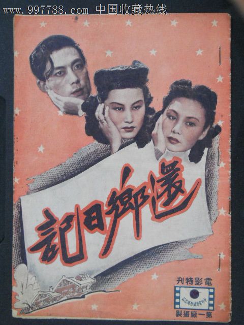 图卢兹-南比利牛斯联邦大学学士毕业证